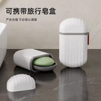 Soap Dish Travel | Sealed Small Soap Box - Travel Soap Bar Container, Bar Soap Box Holder